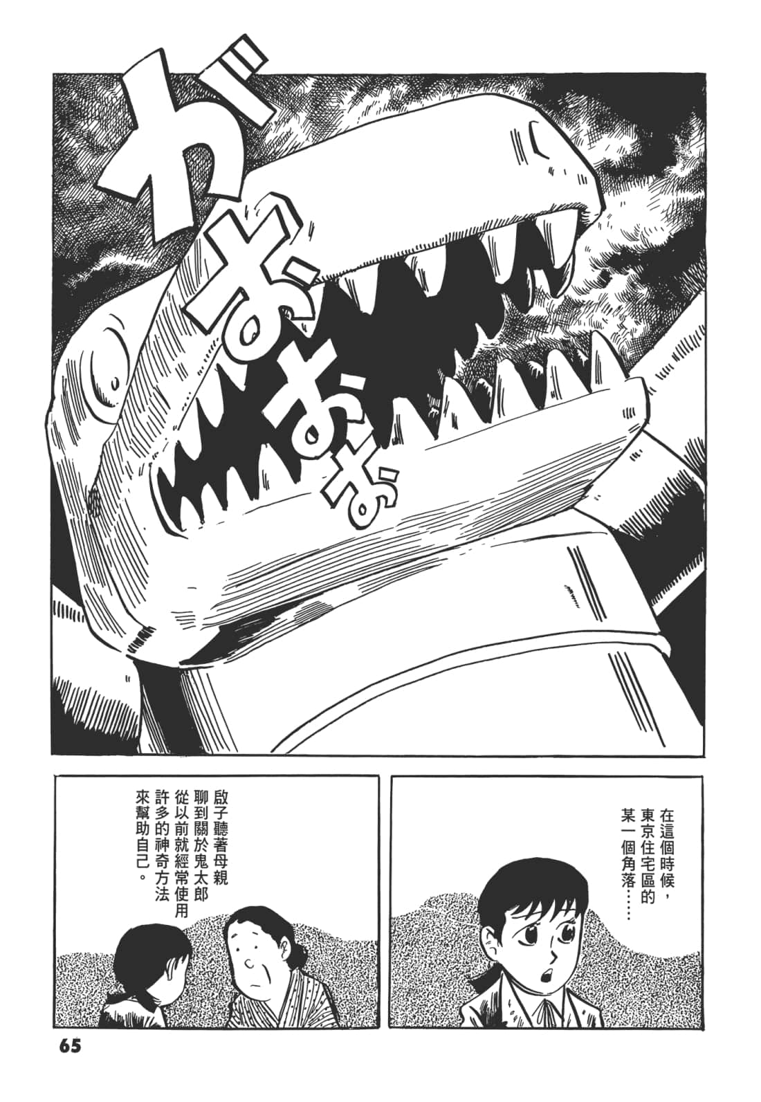 Page 70