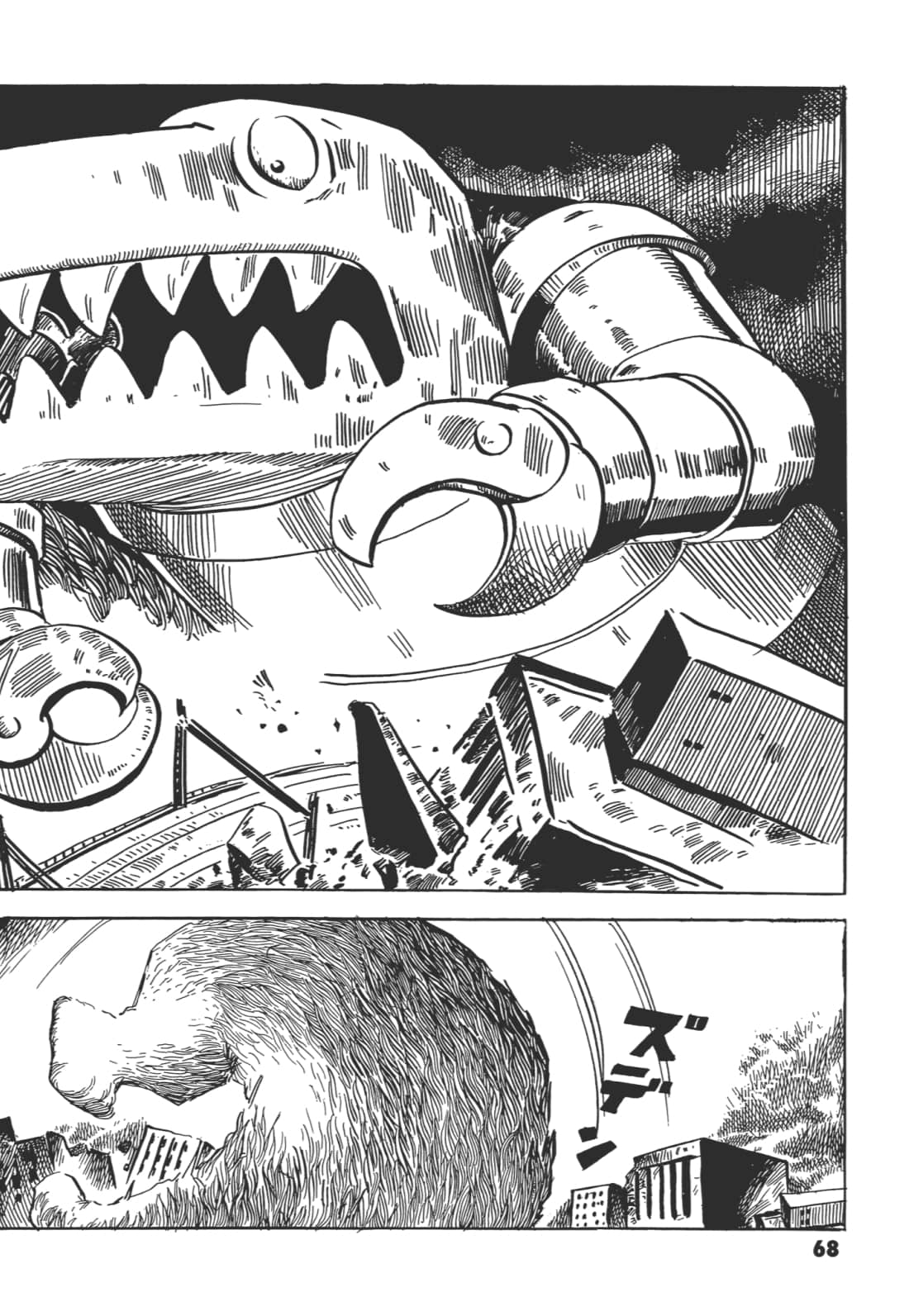 Page 73
