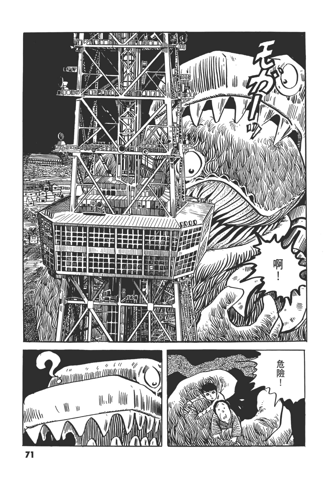 Page 76