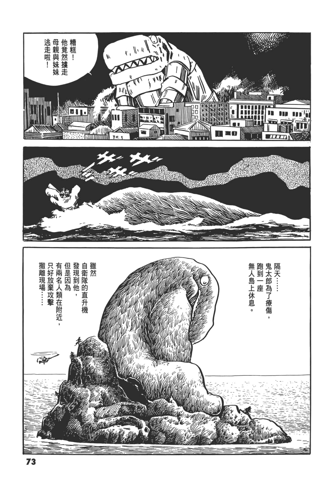 Page 78