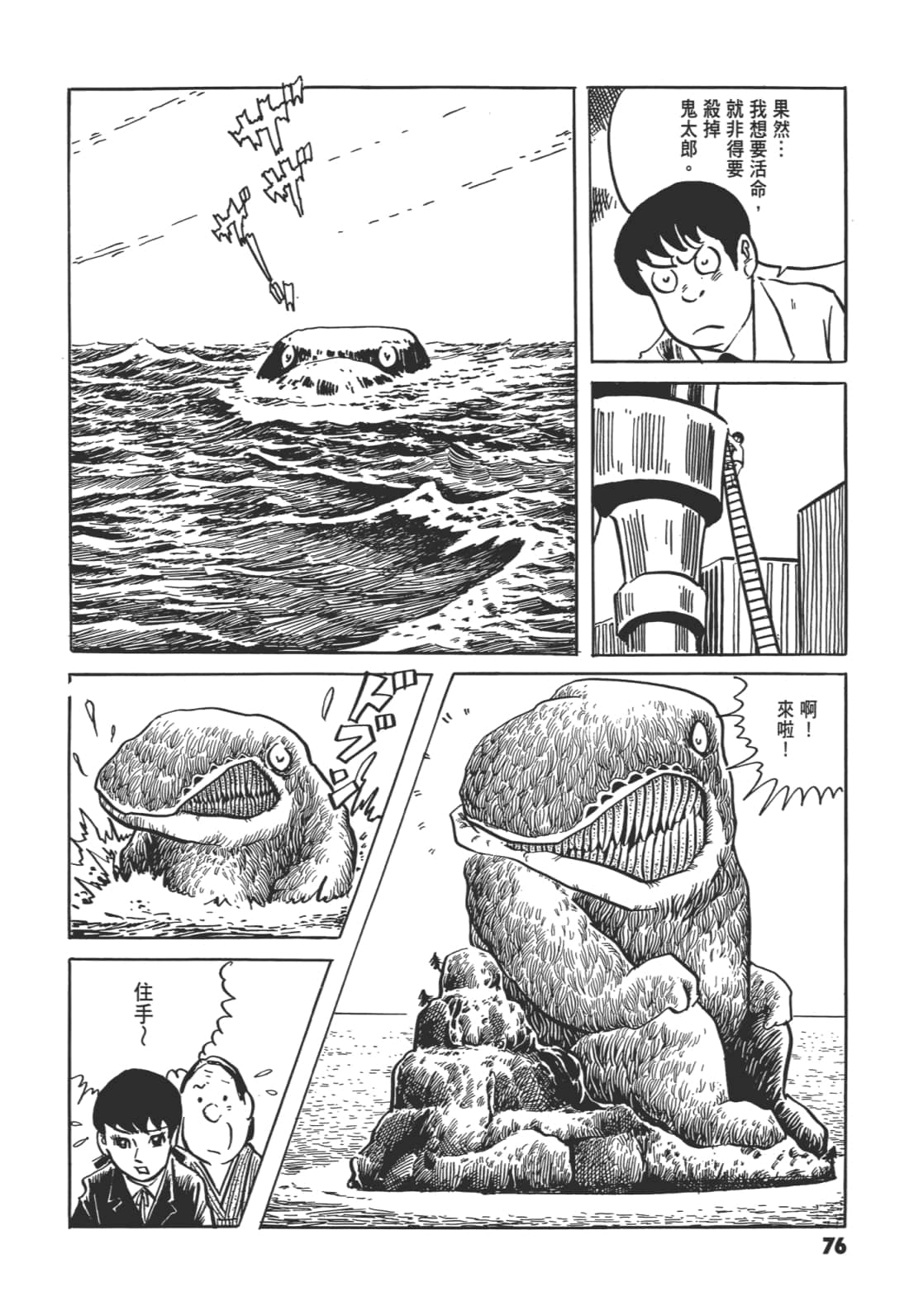 Page 81