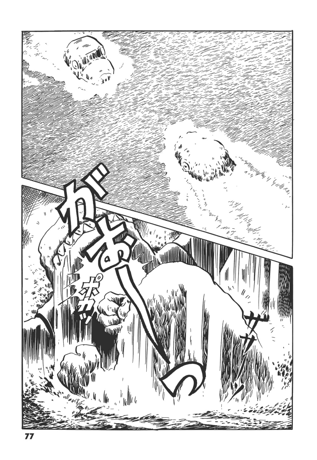 Page 82