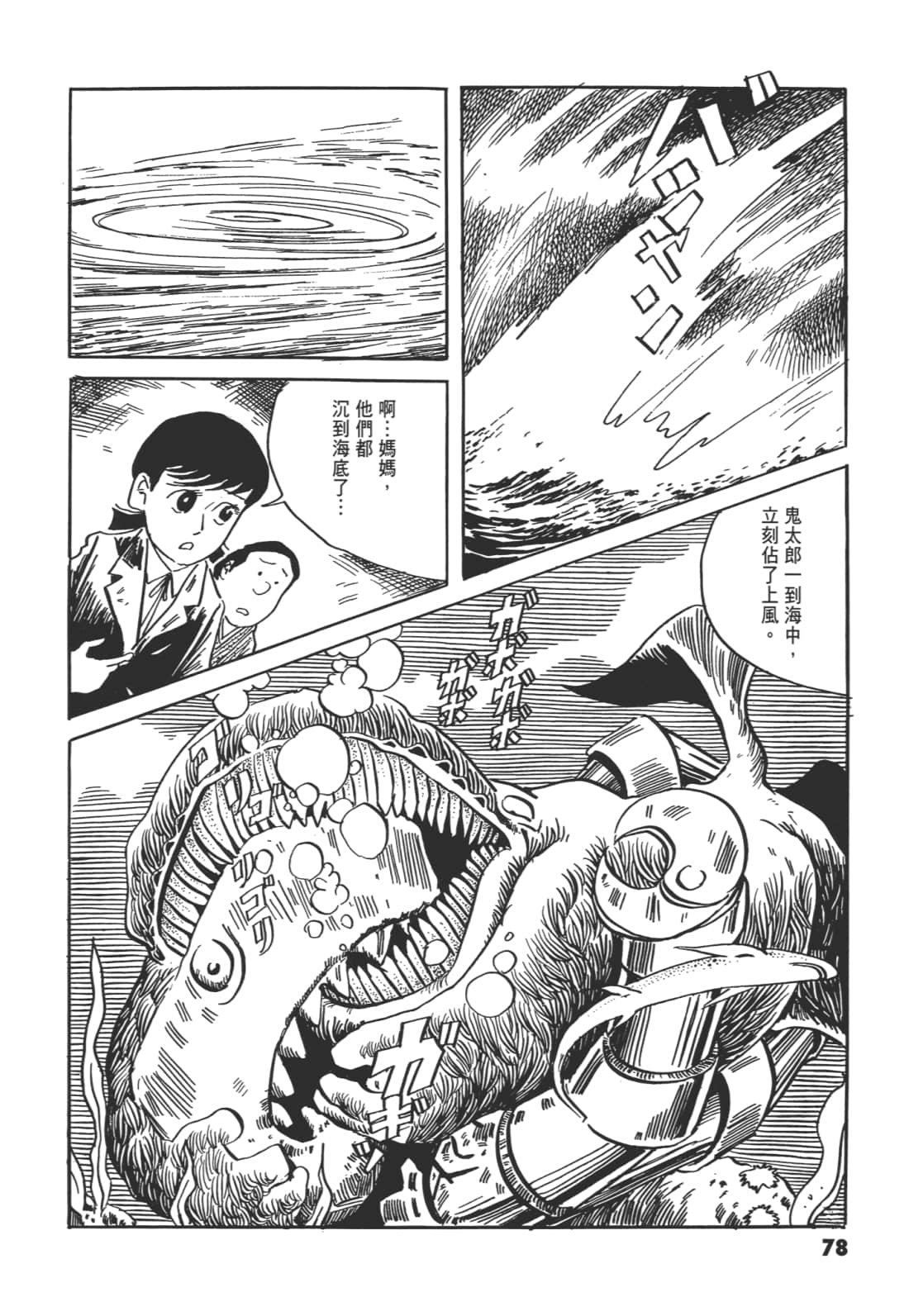 Page 83