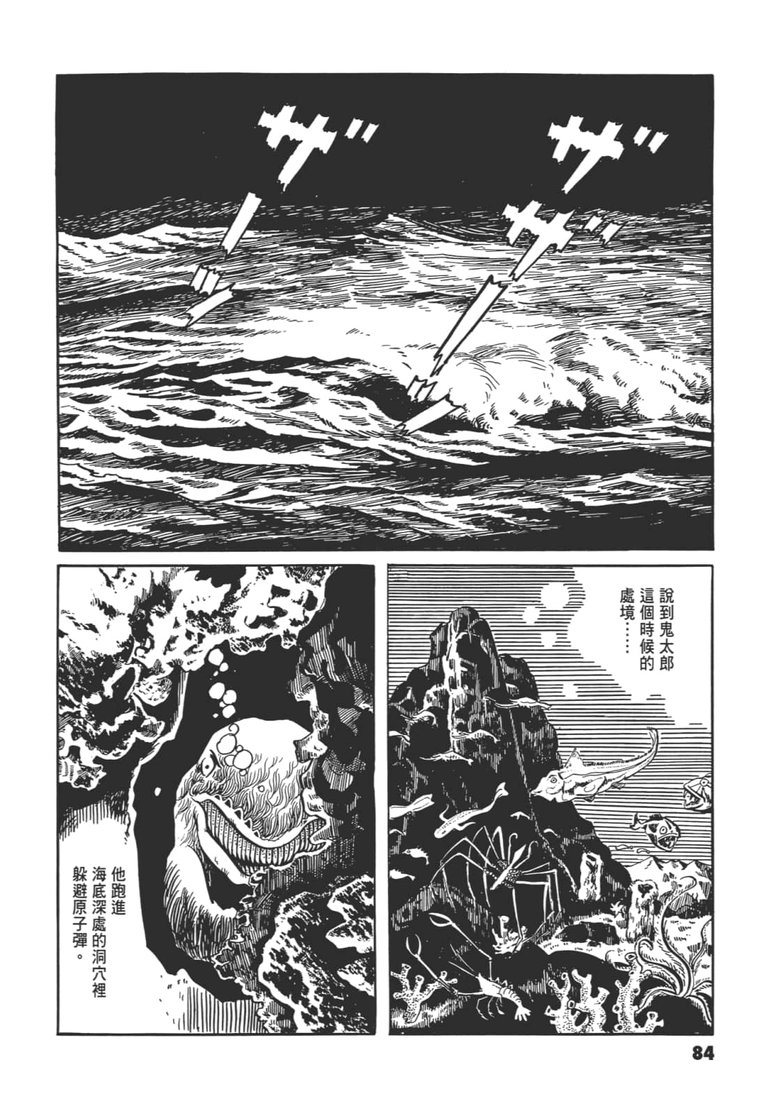 Page 89
