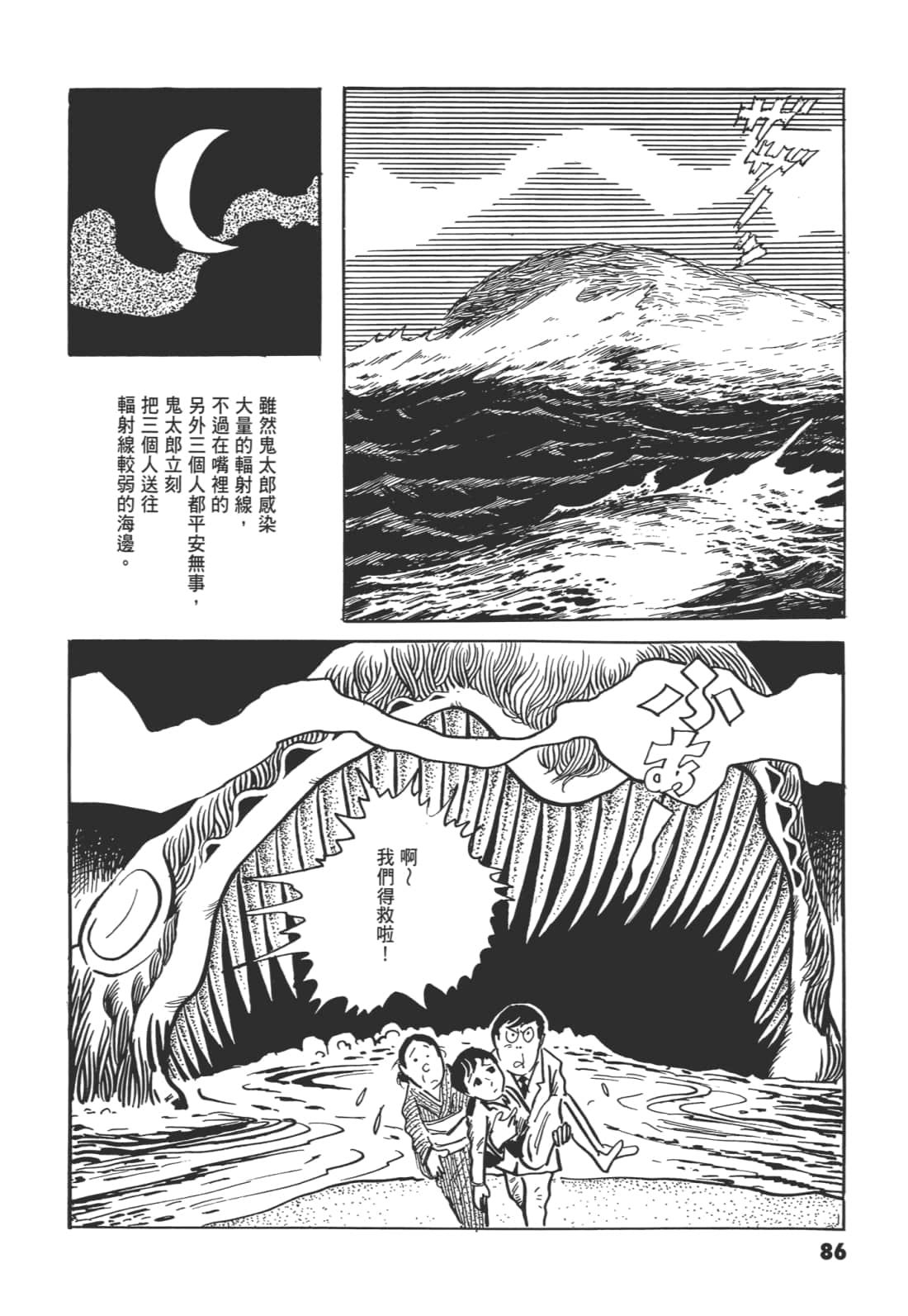 Page 91