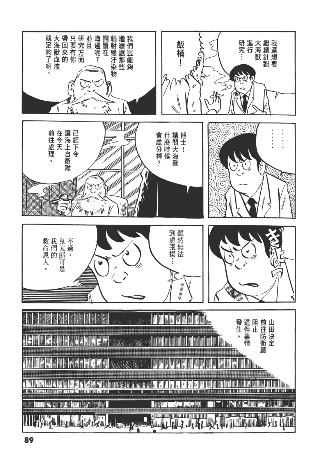 Page 94