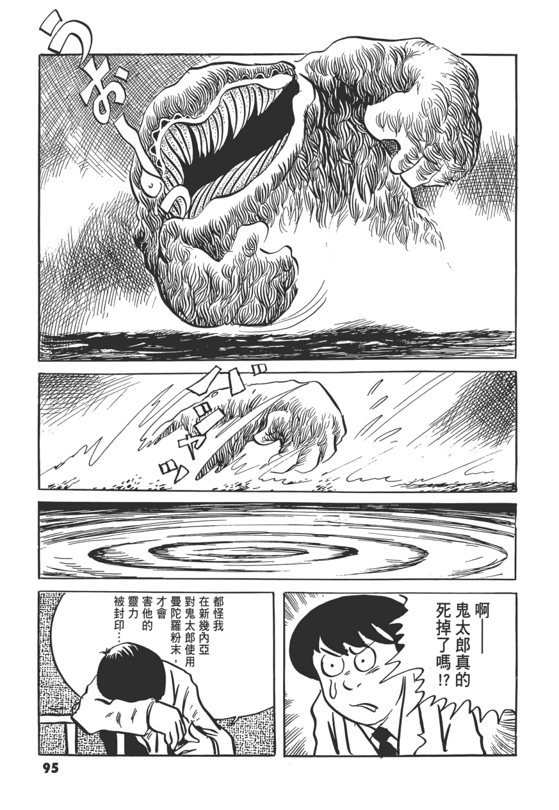 Page 100