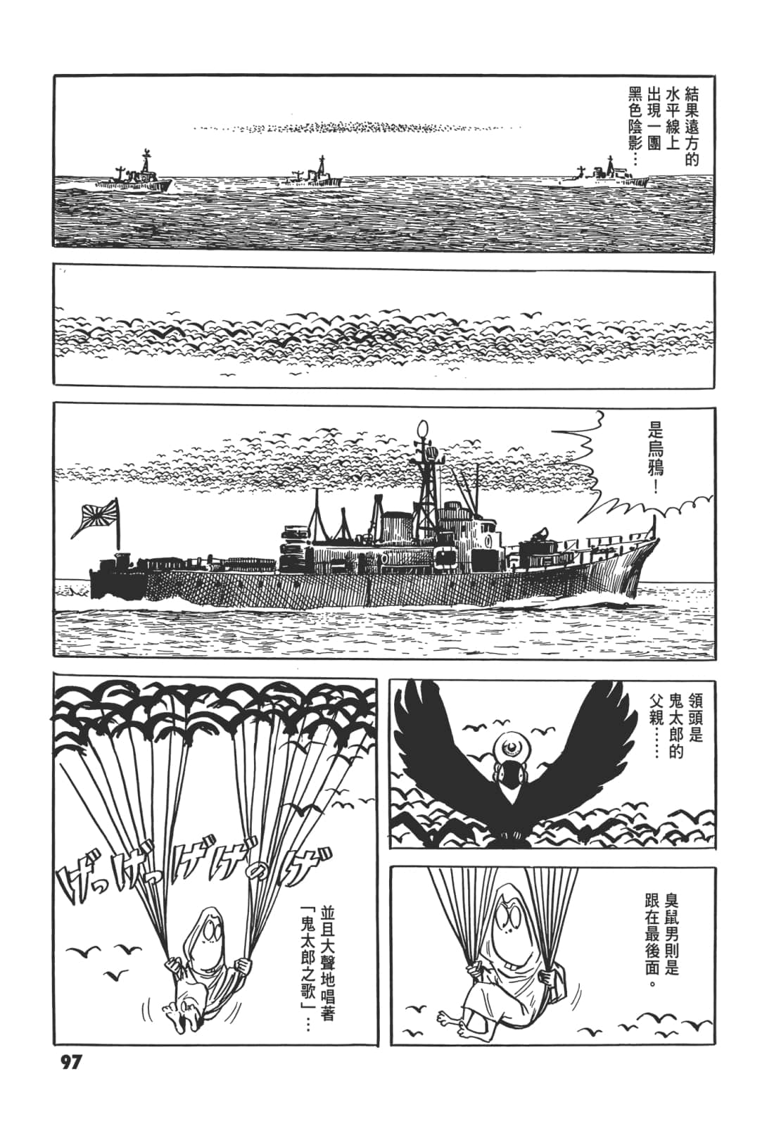Page 102