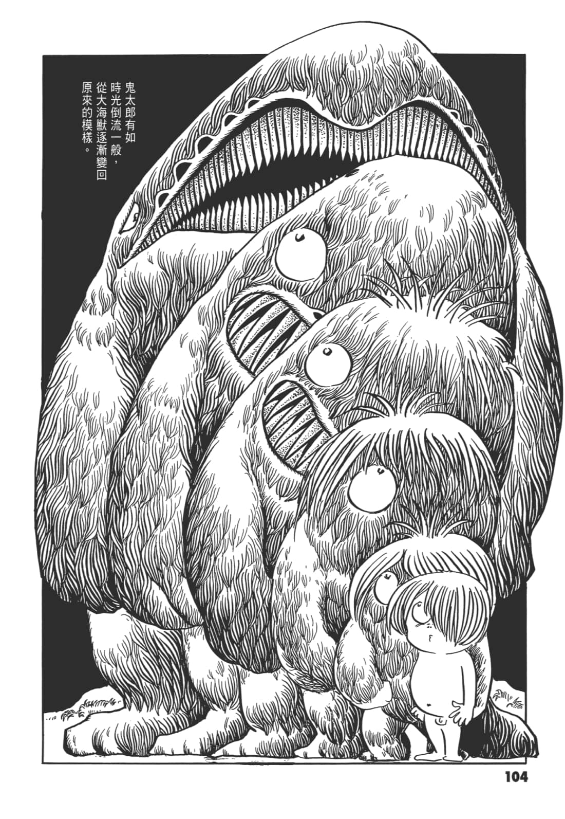 Page 109