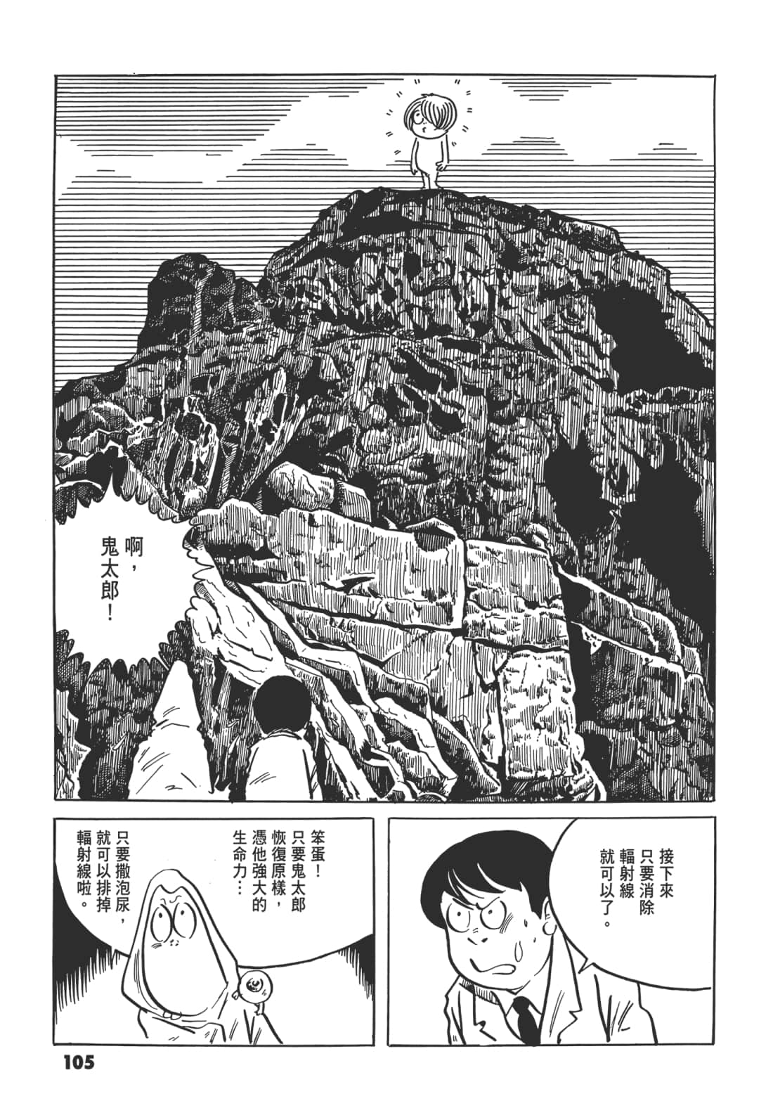 Page 110