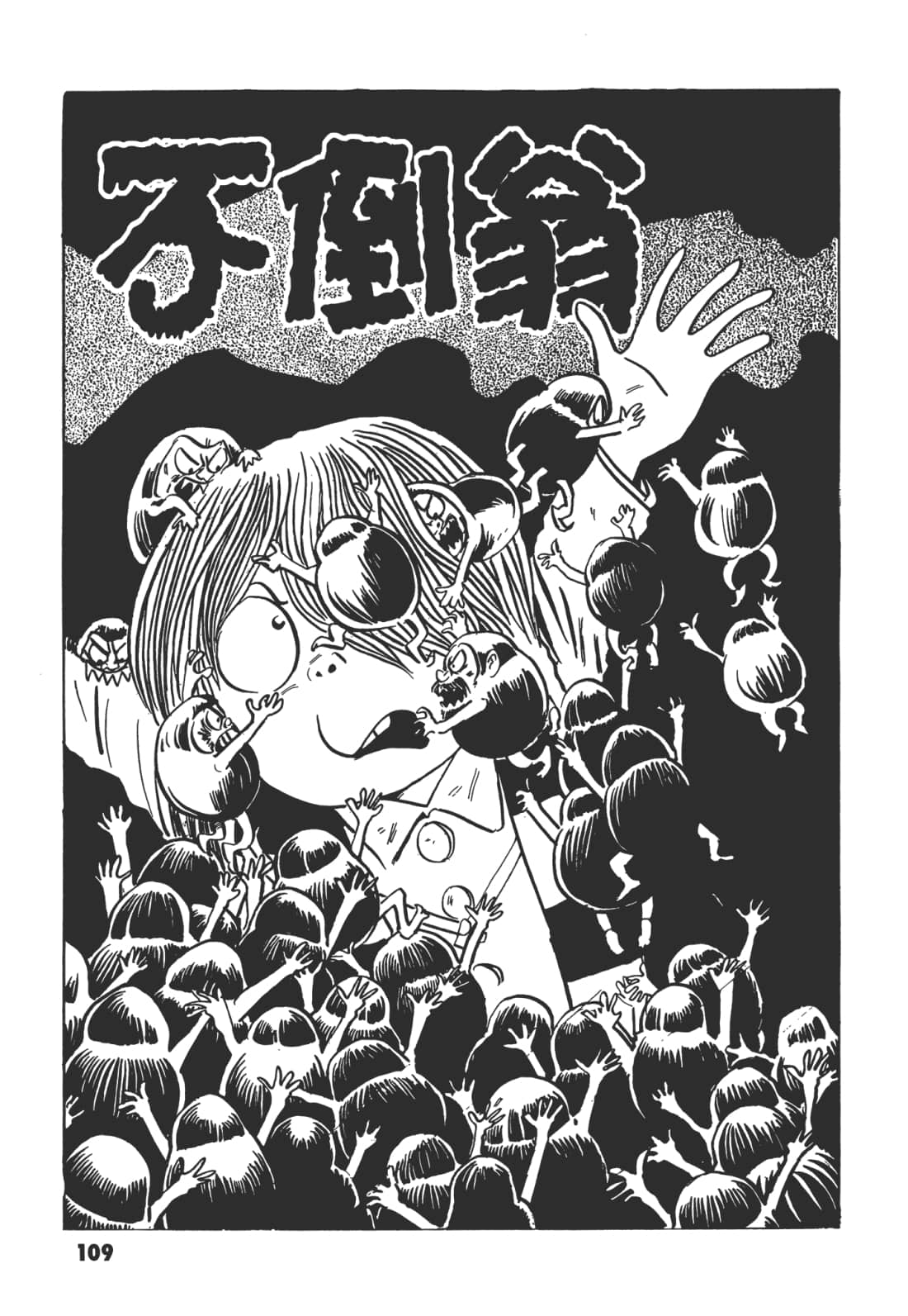 Page 114