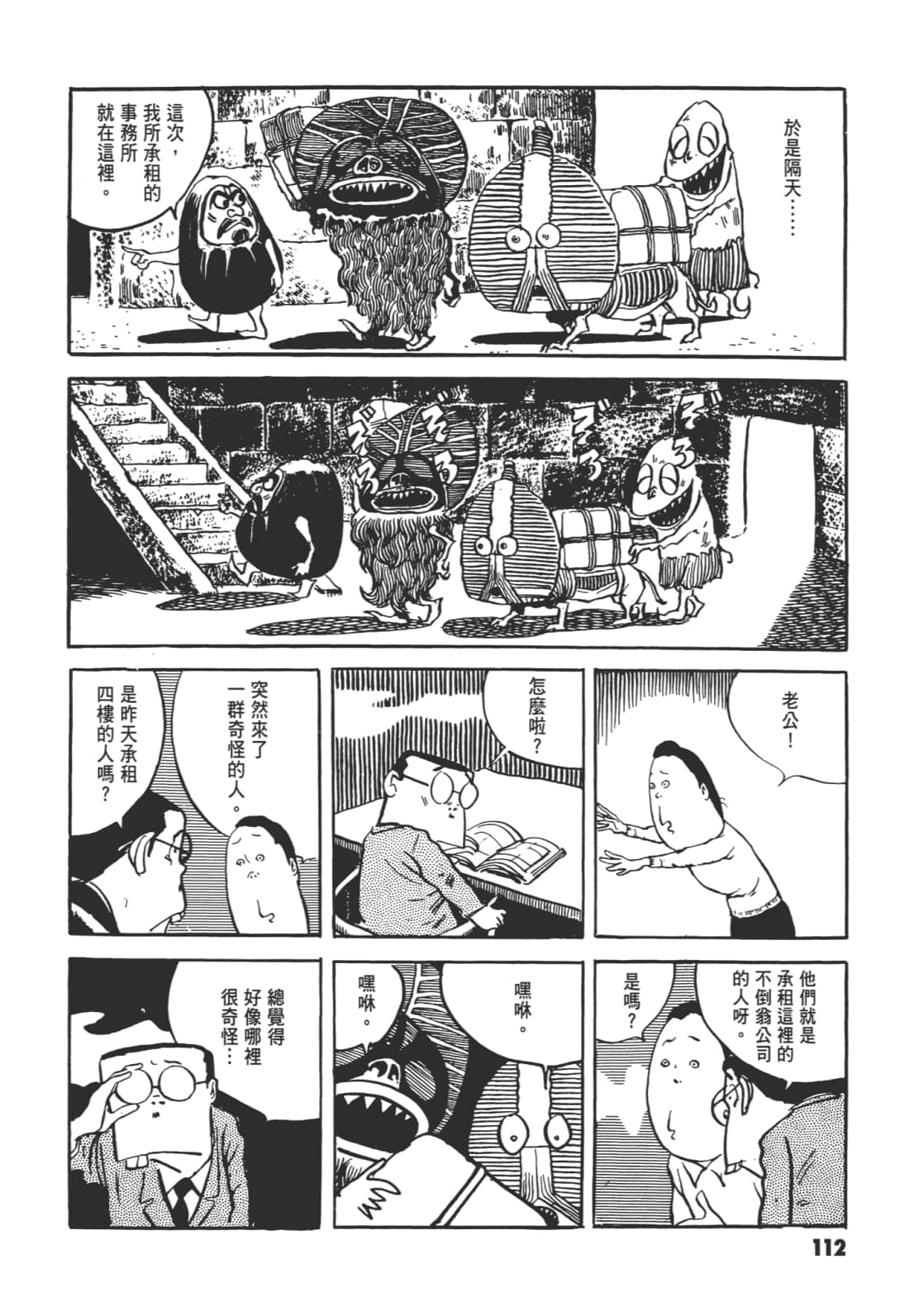 Page 117