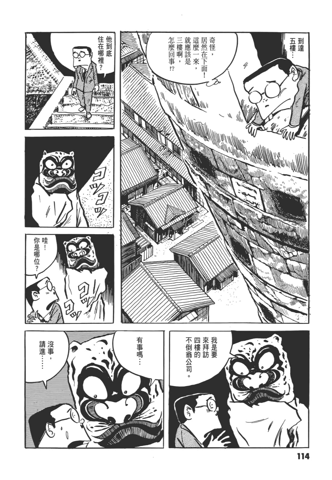 Page 119