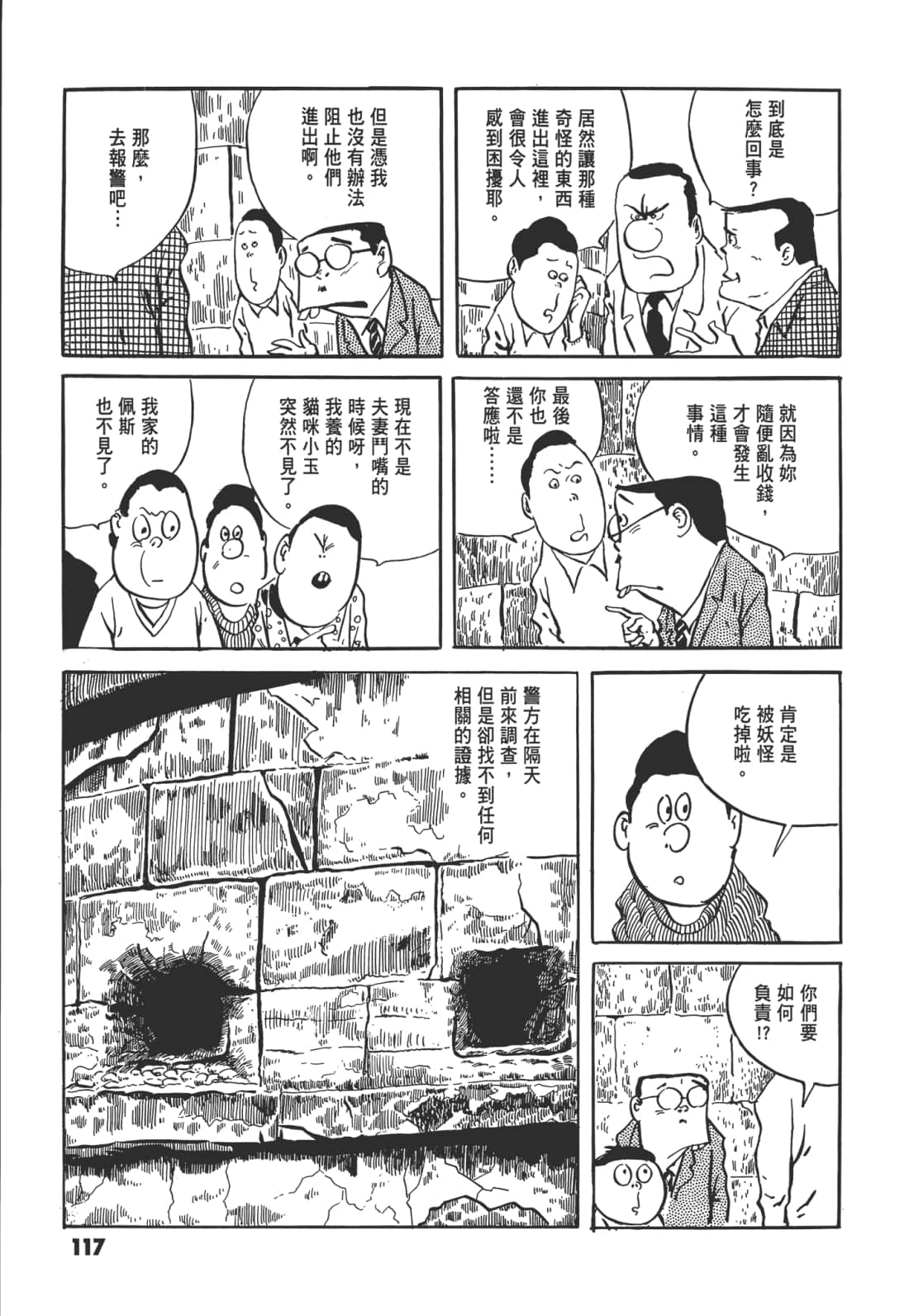 Page 122