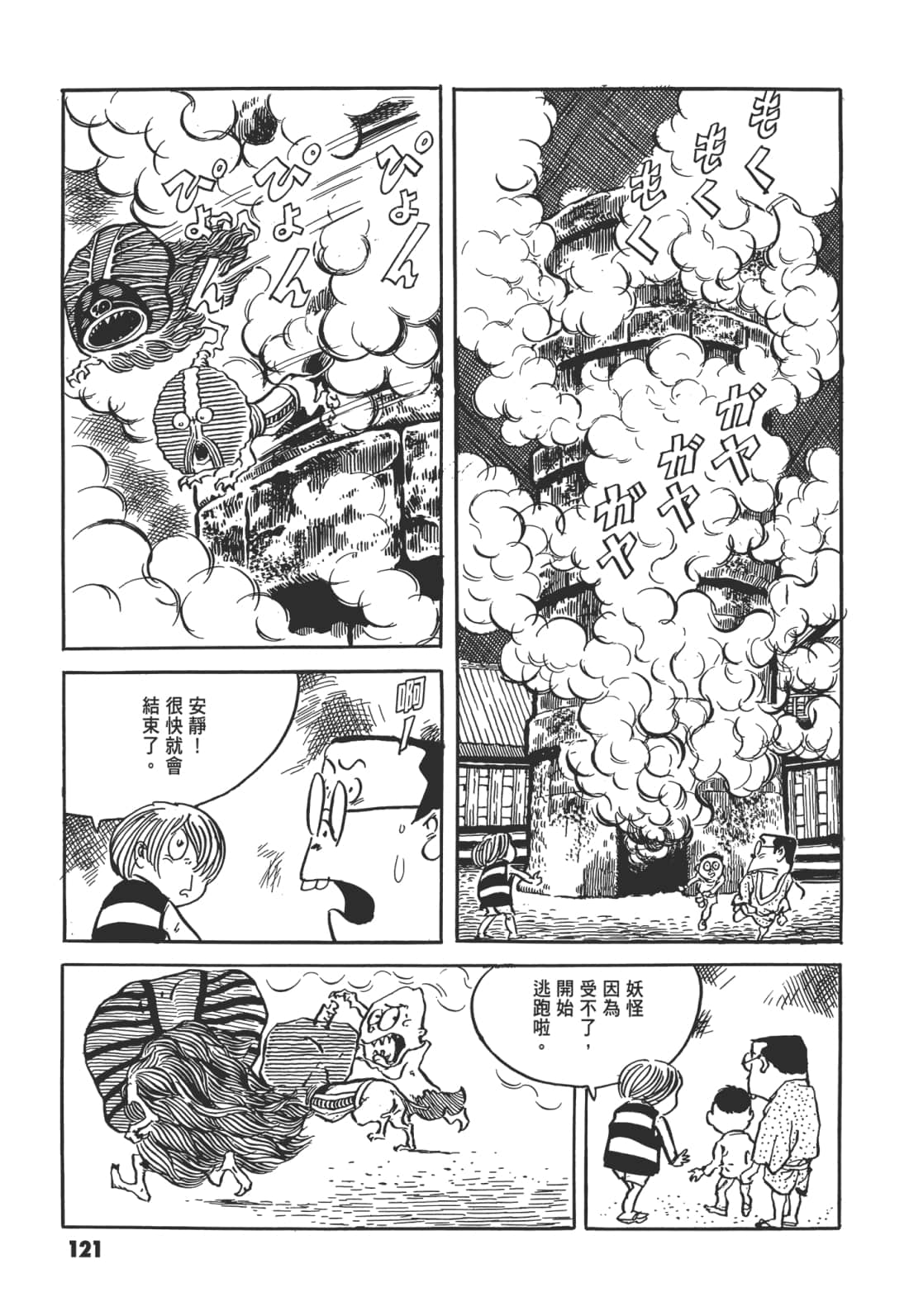 Page 126