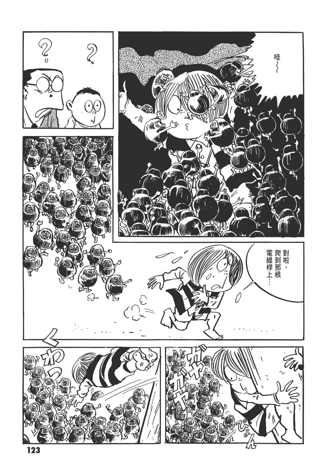 Page 128