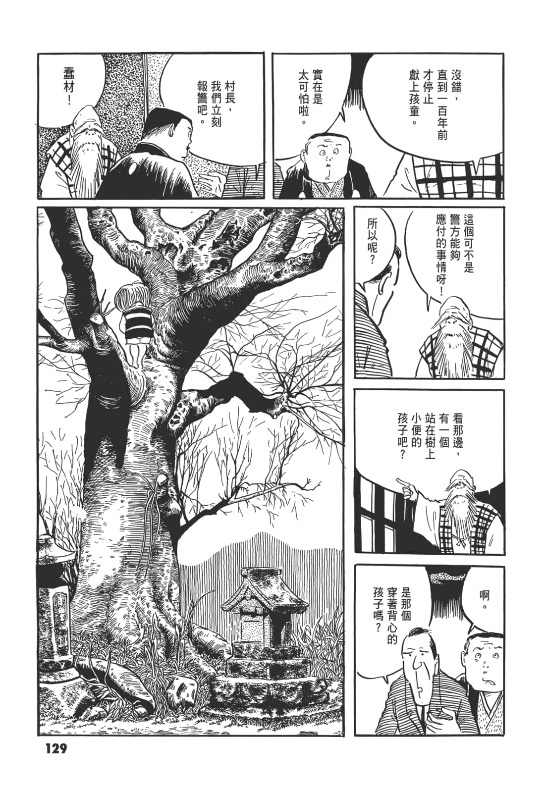 Page 134