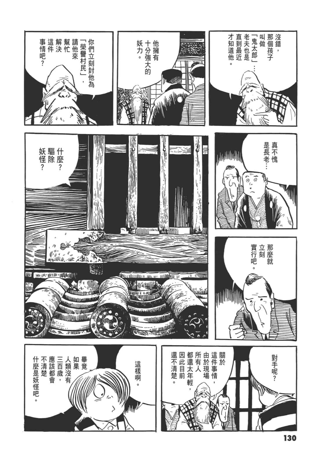 Page 135