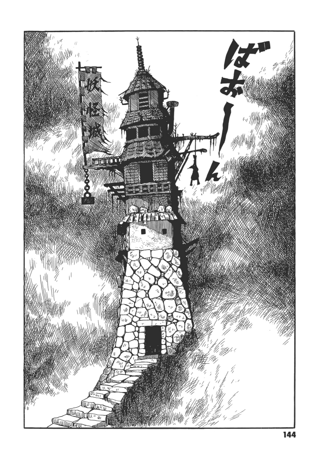 Page 149