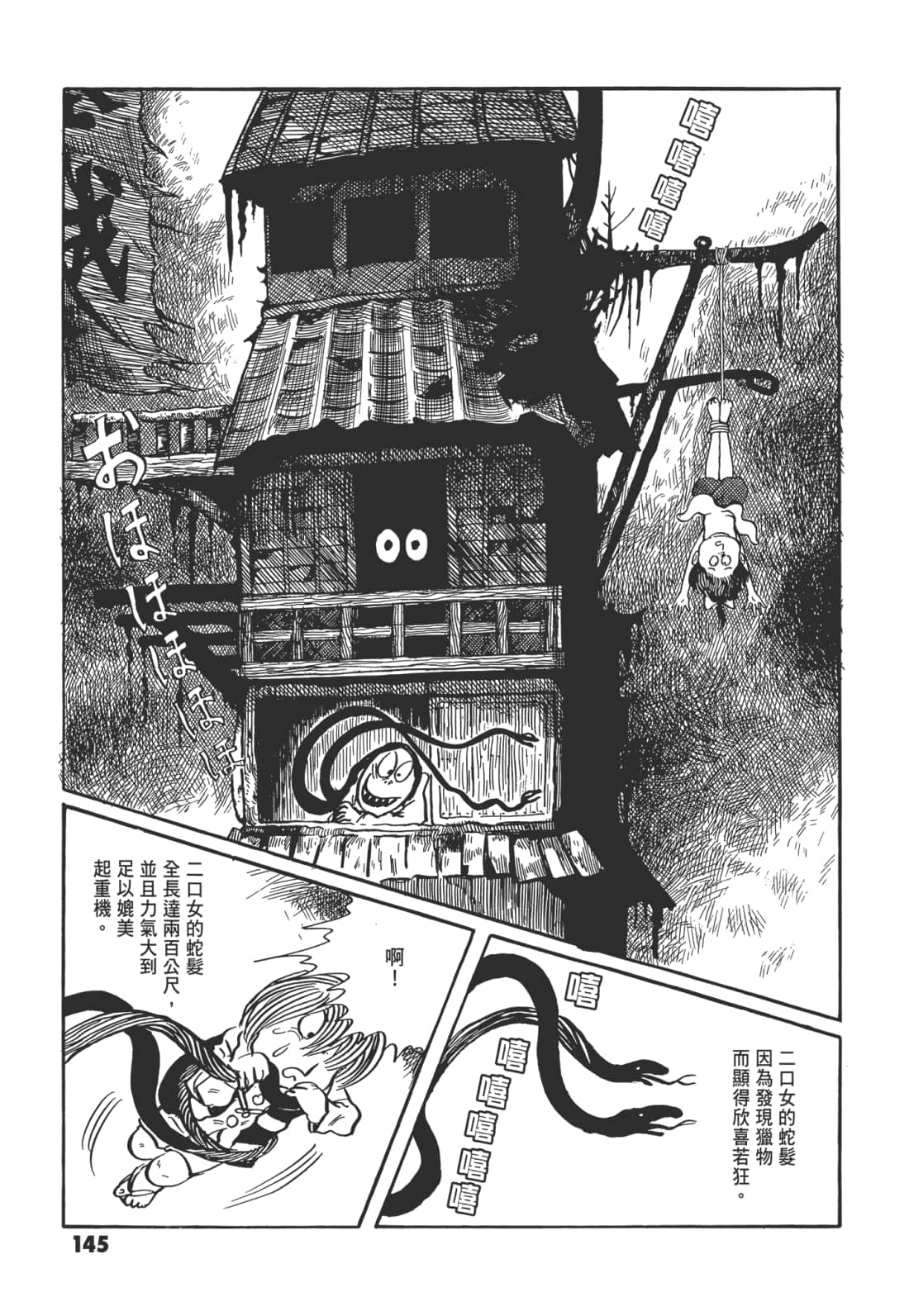 Page 150