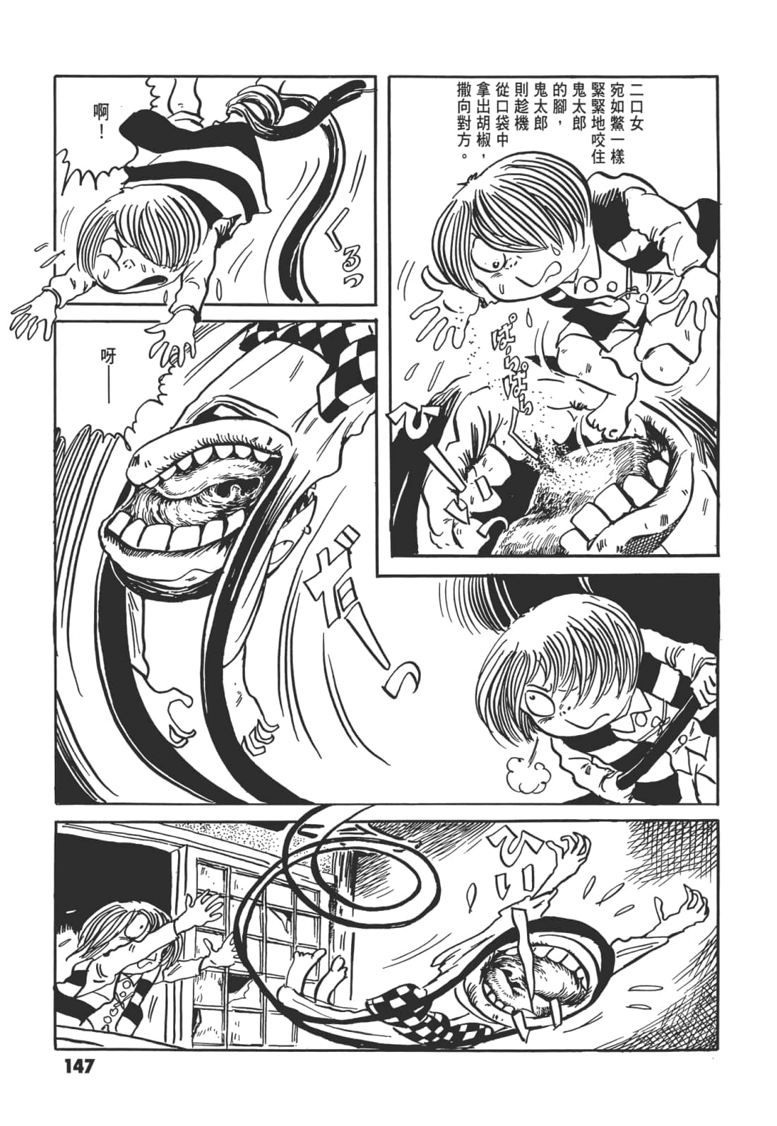 Page 152