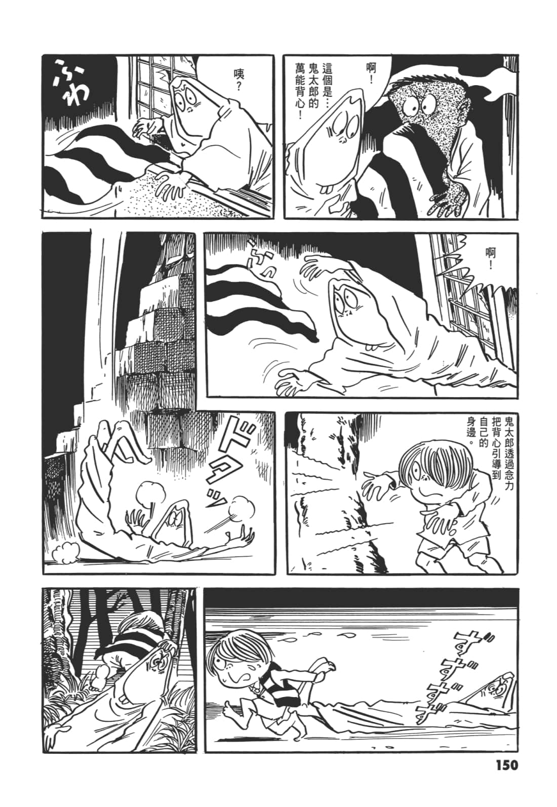 Page 155