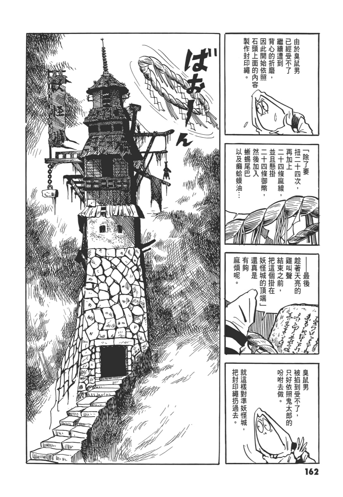 Page 167