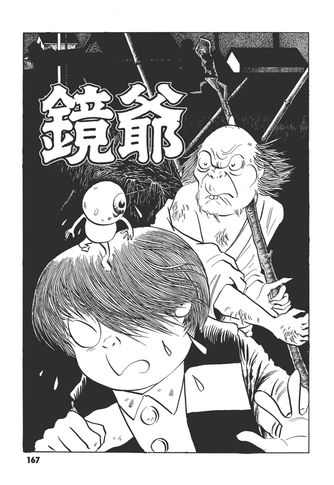 Page 172