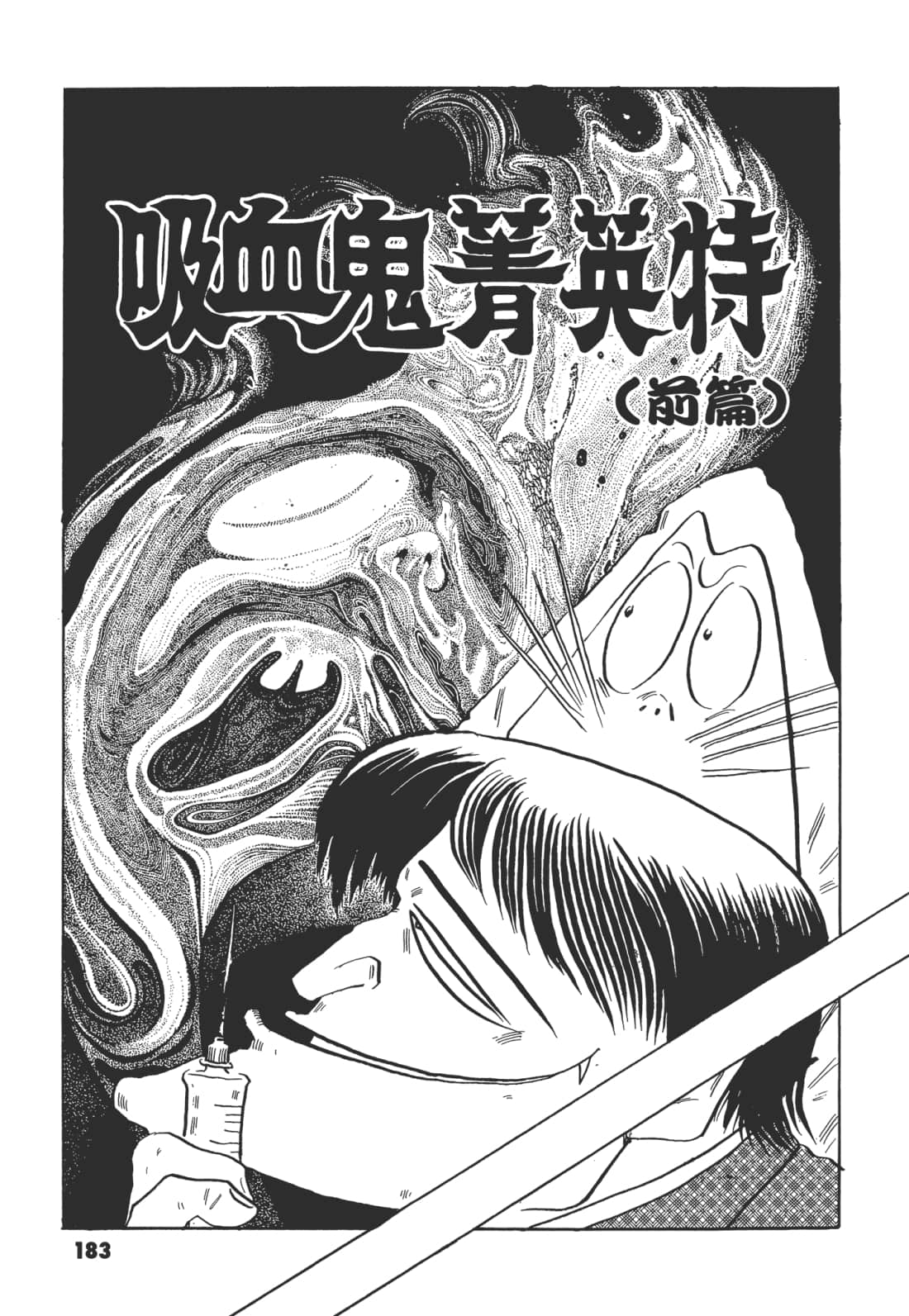 Page 188