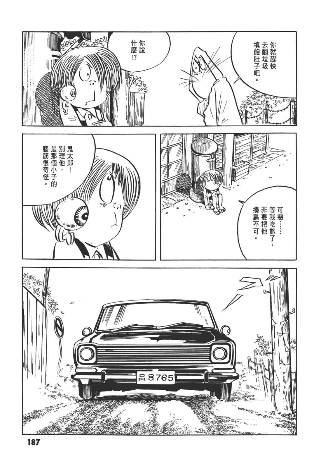 Page 192