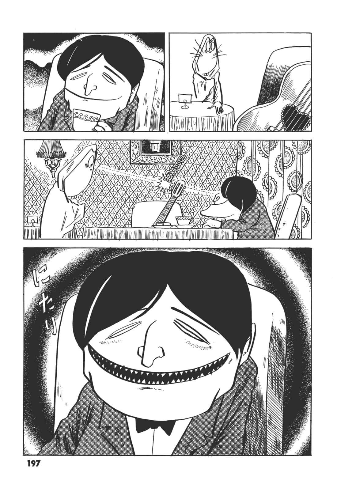 Page 202
