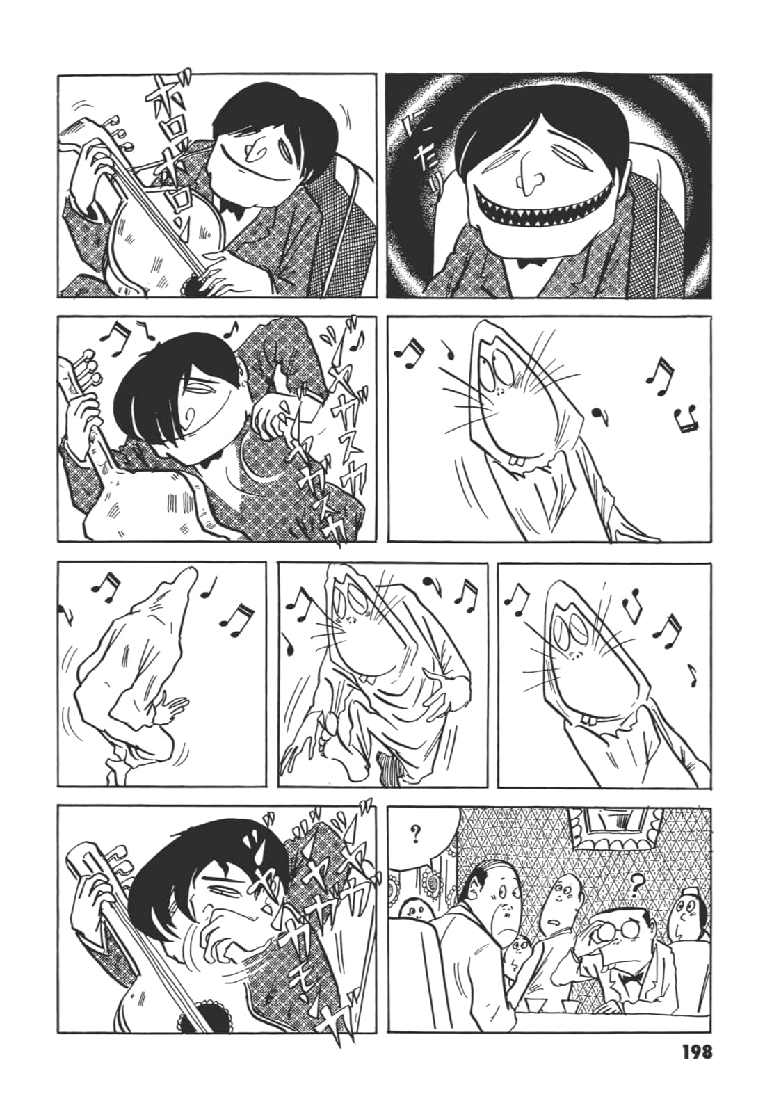 Page 203