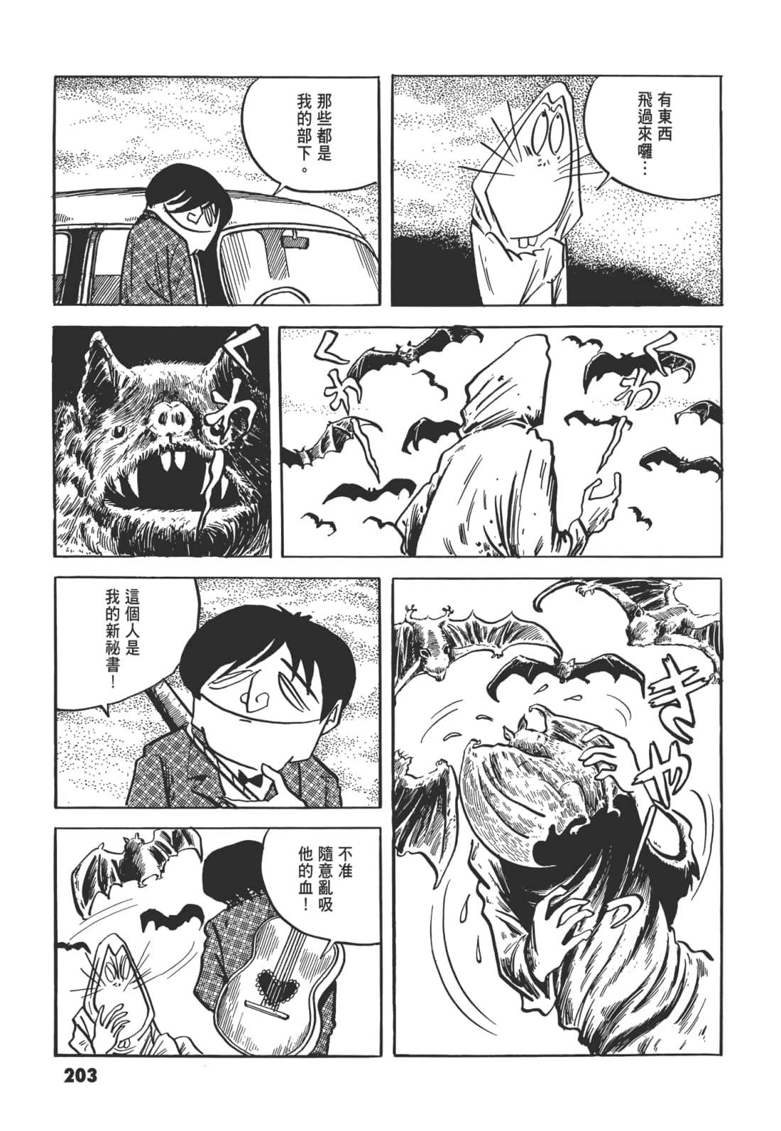 Page 208