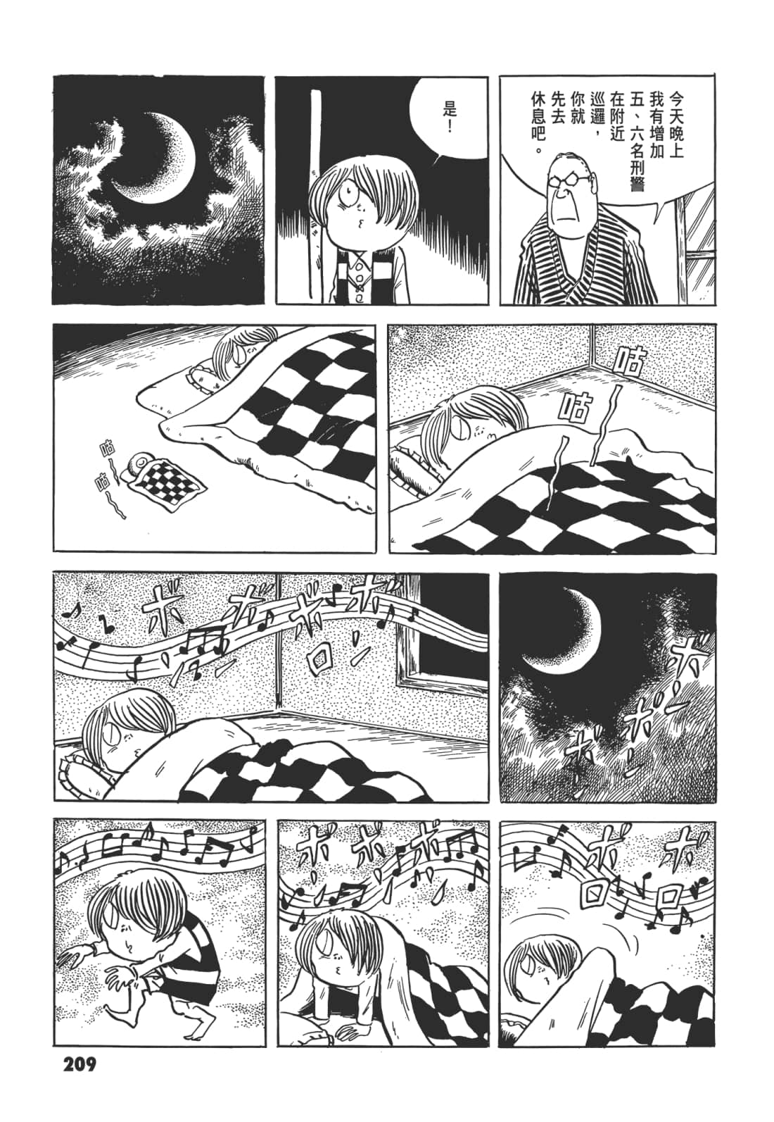 Page 214