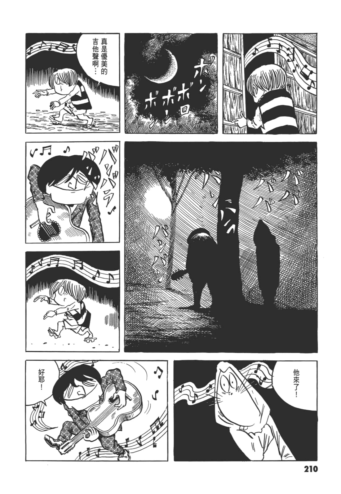 Page 215