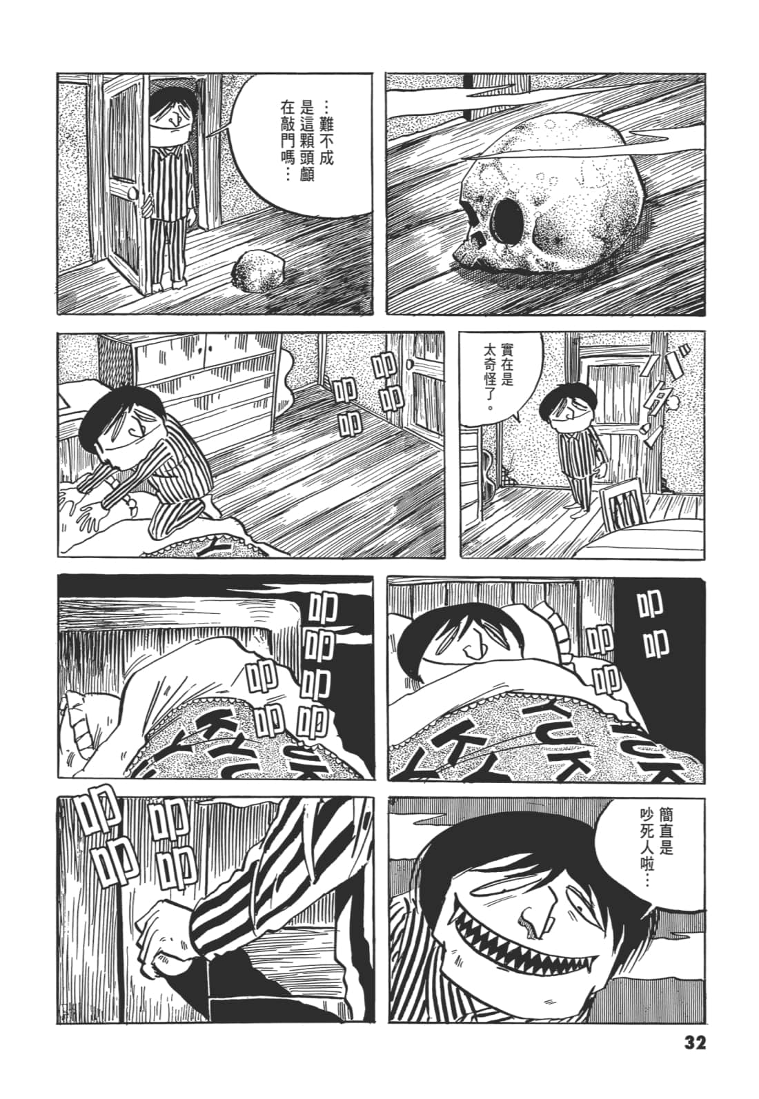 Page 36