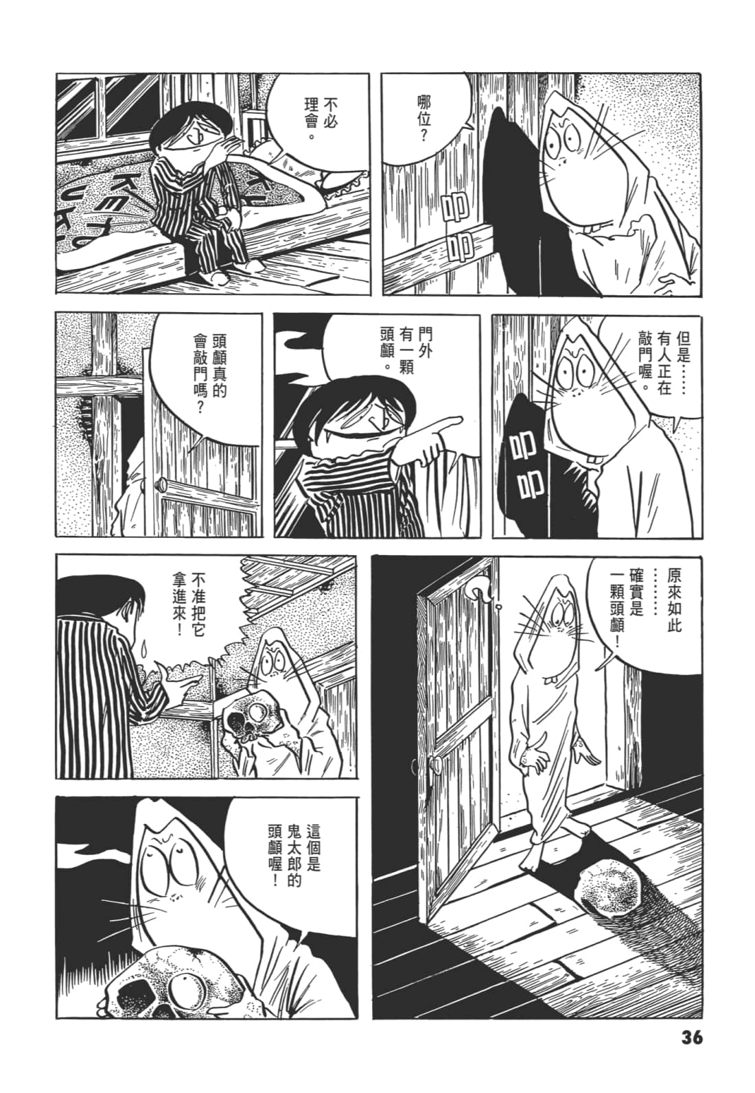 Page 40