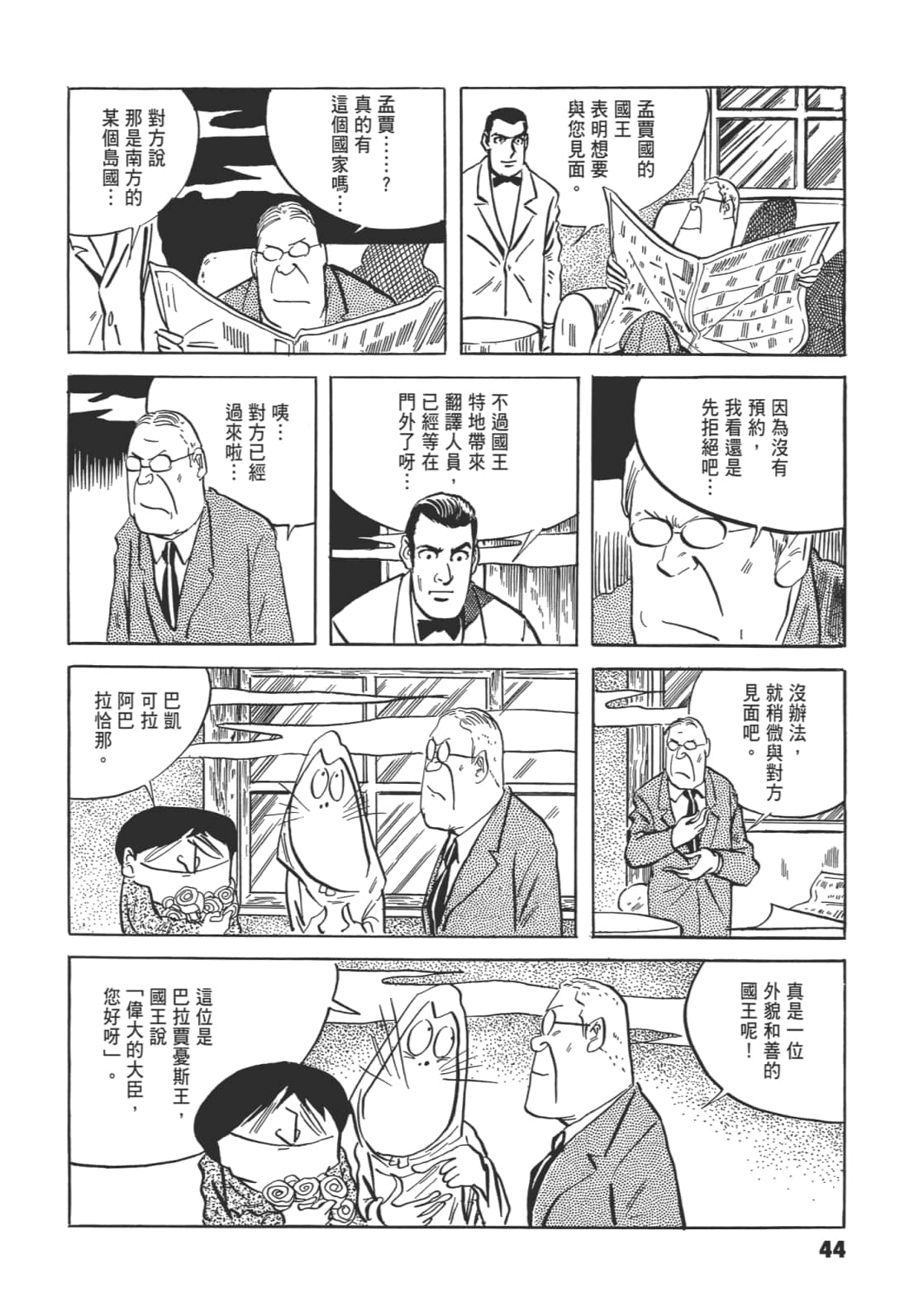 Page 48