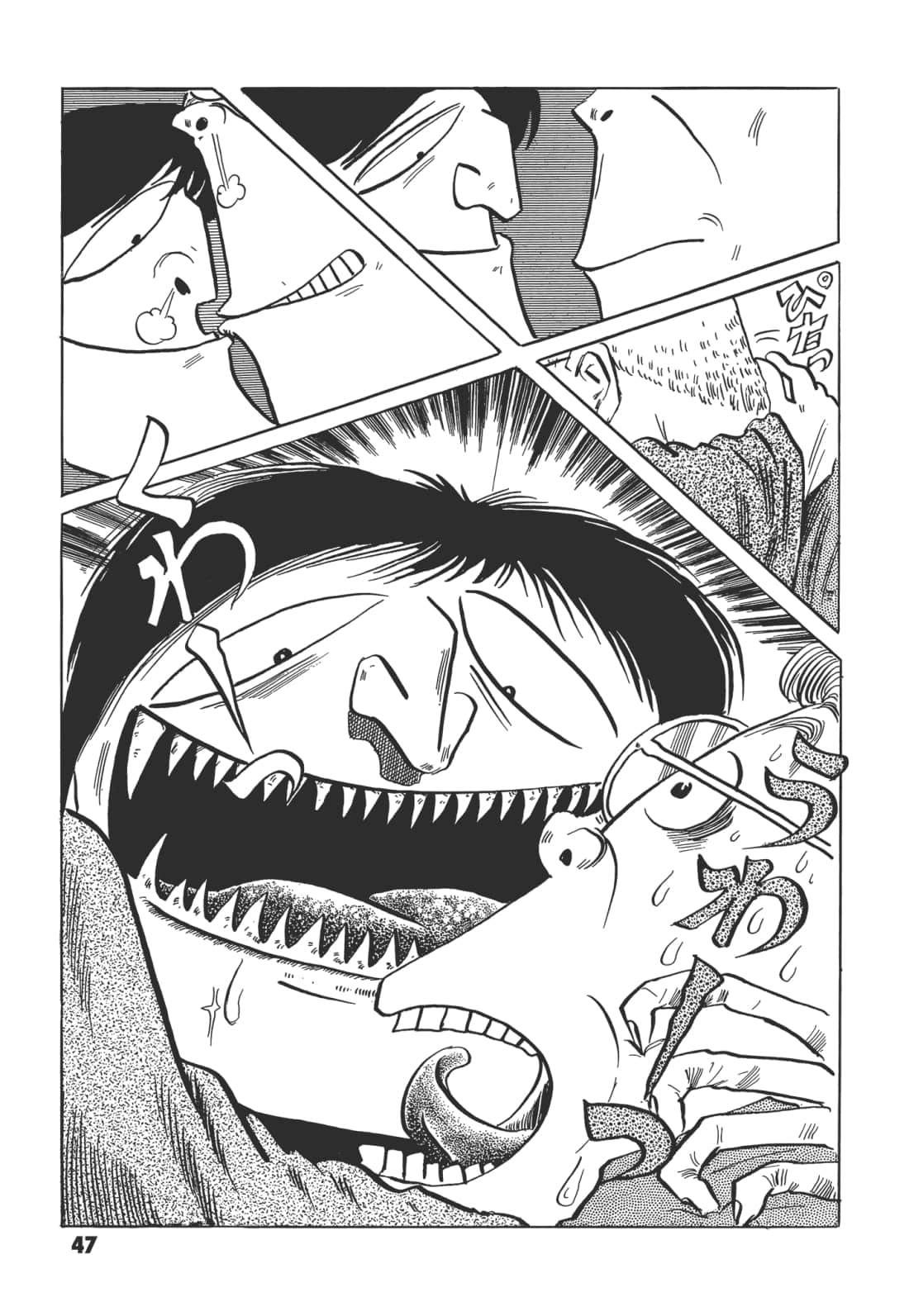 Page 51