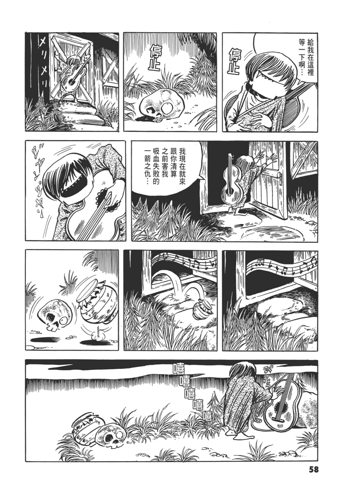 Page 62