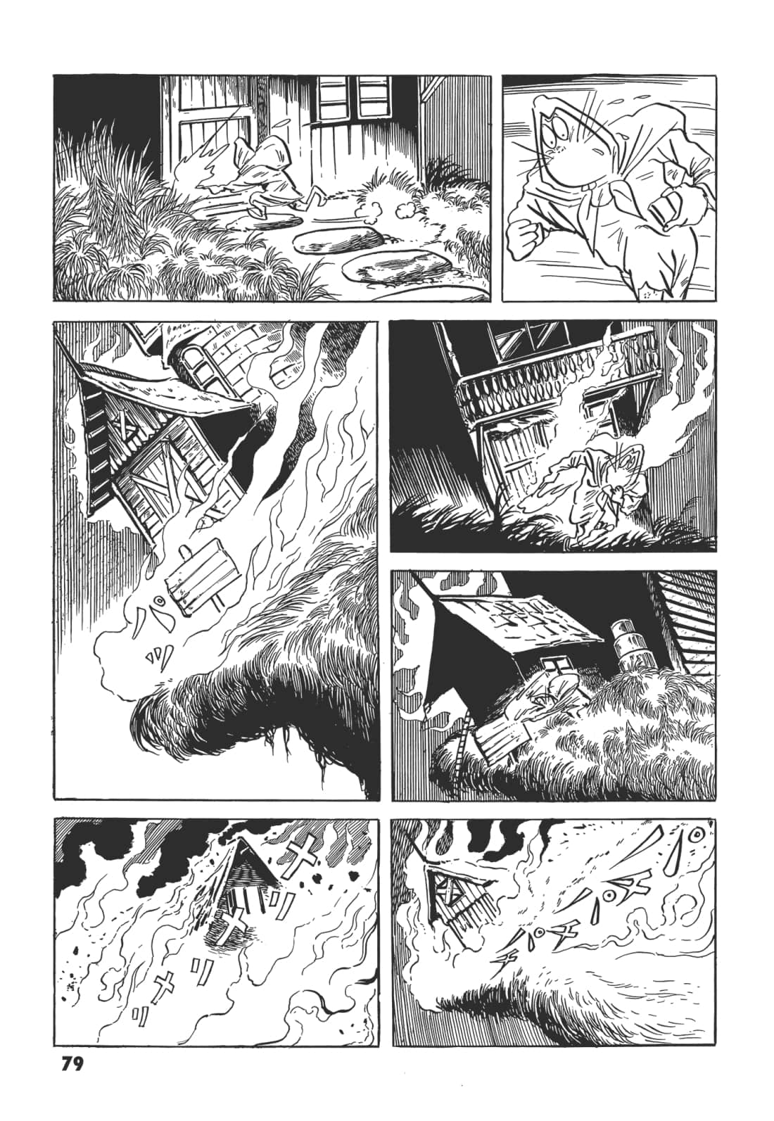 Page 83