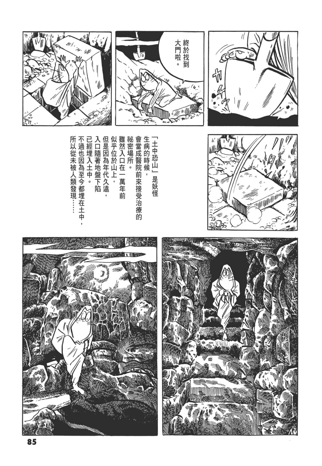 Page 89