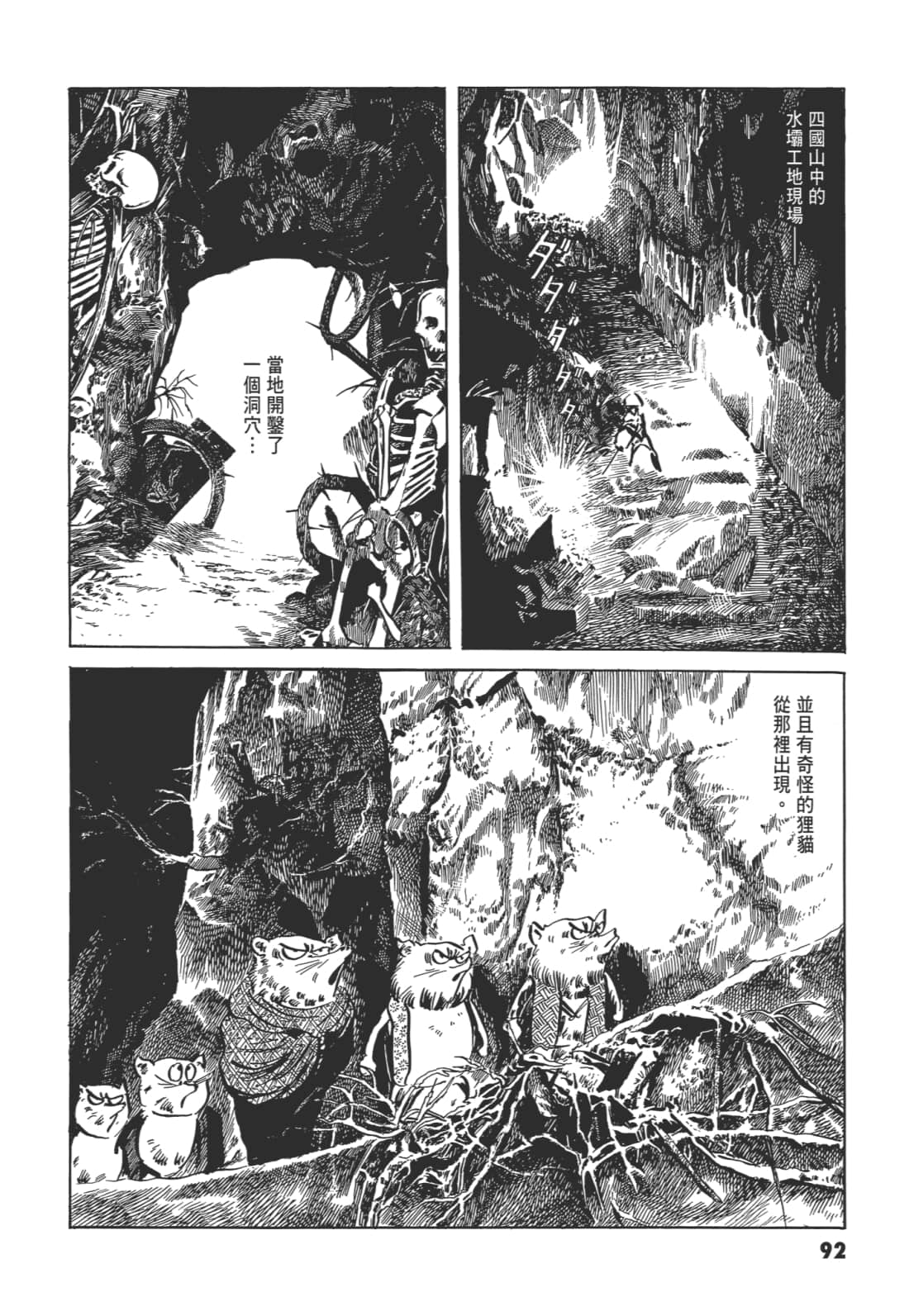 Page 96