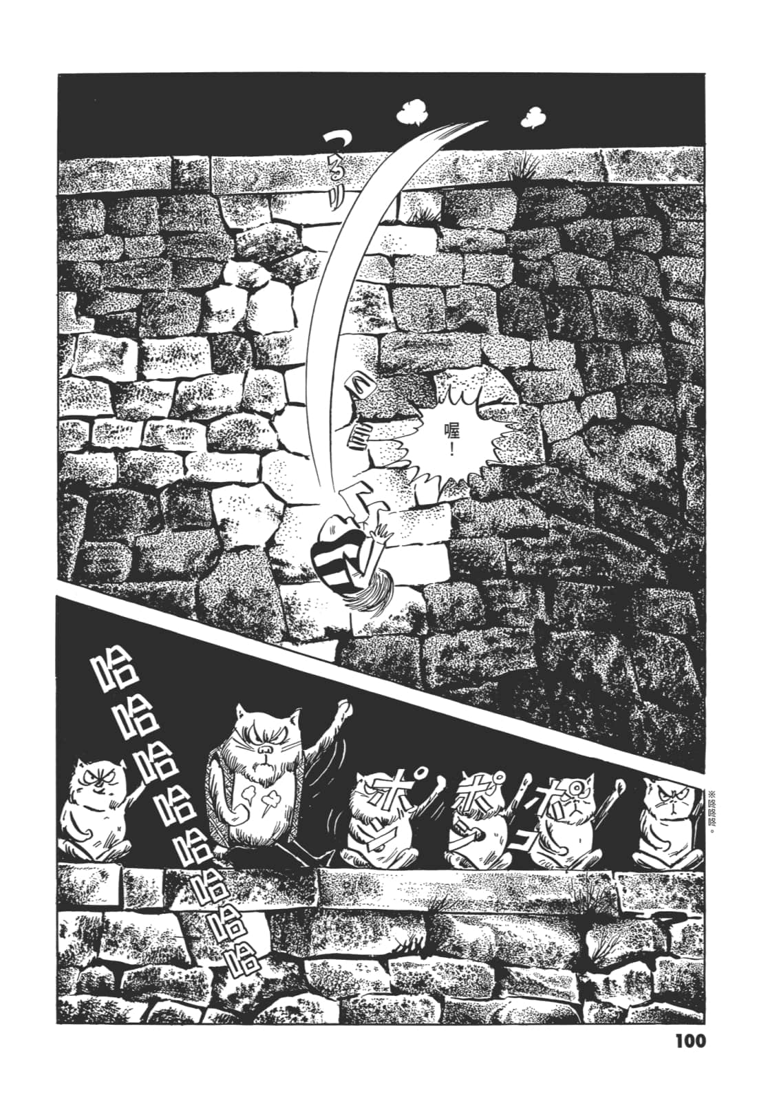 Page 104