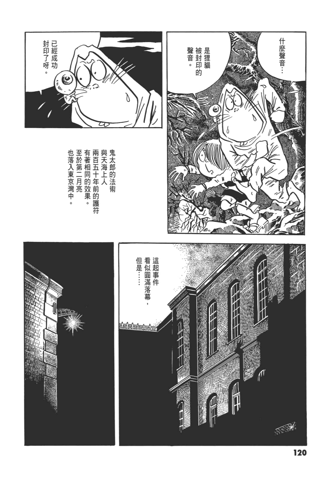 Page 124