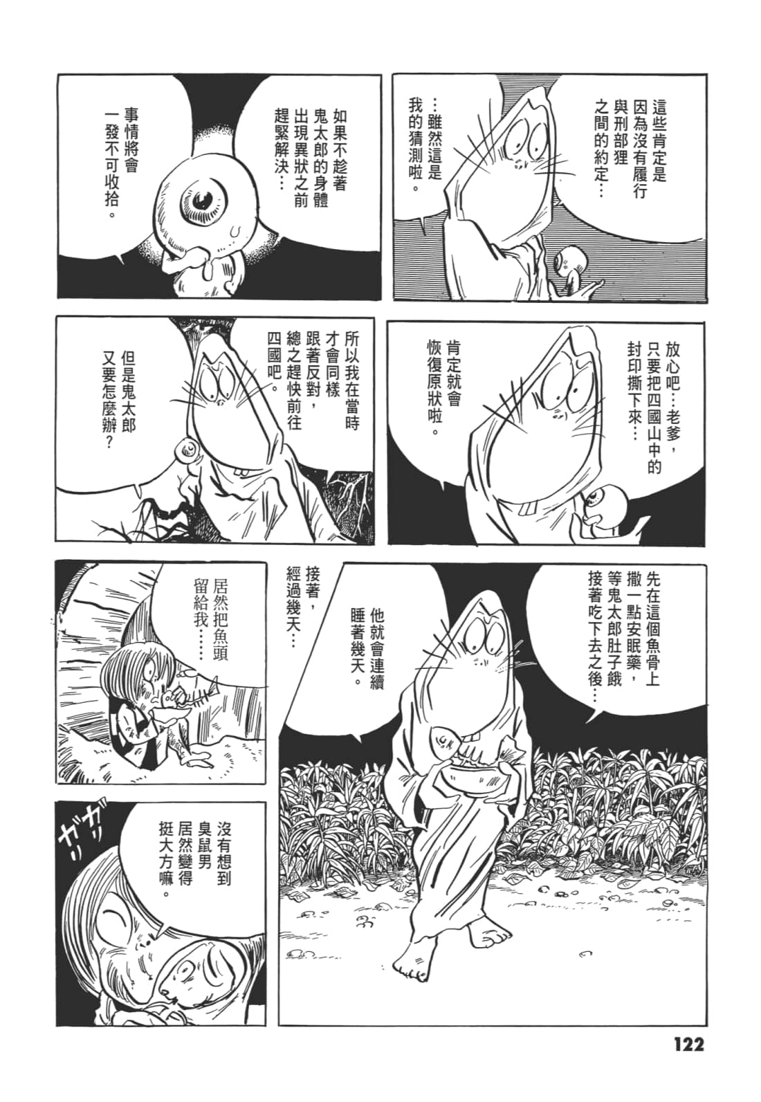 Page 126