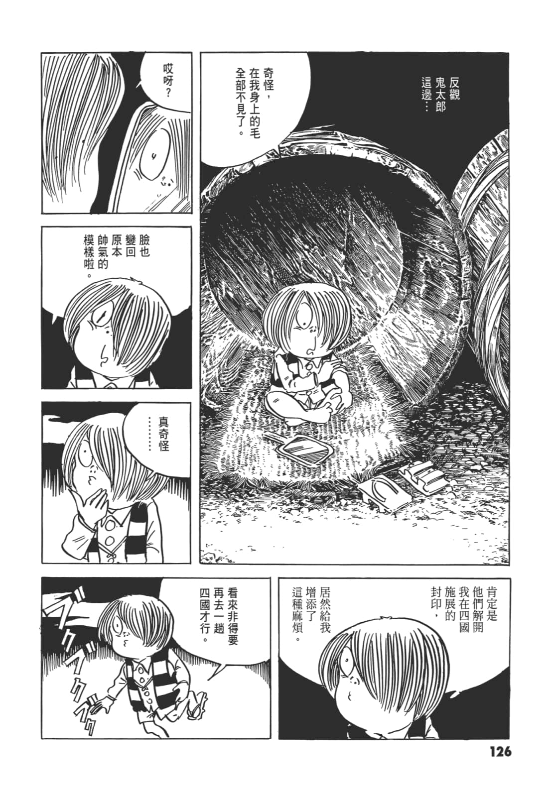 Page 130