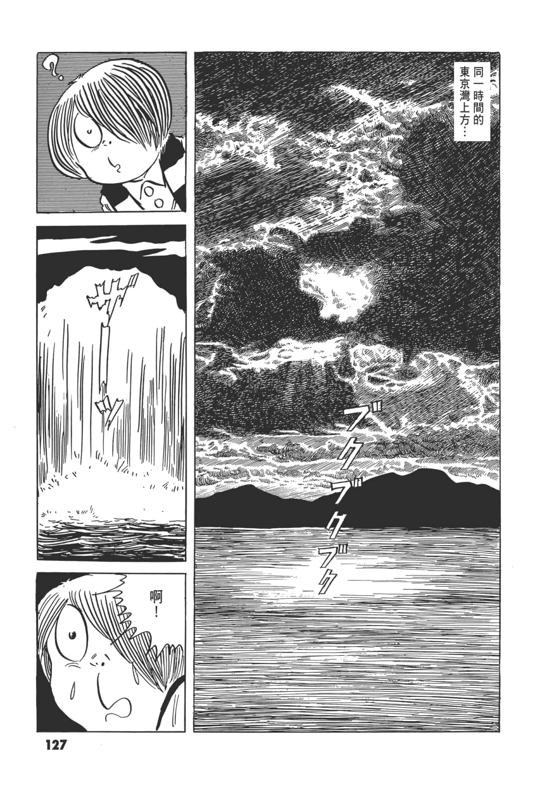 Page 131