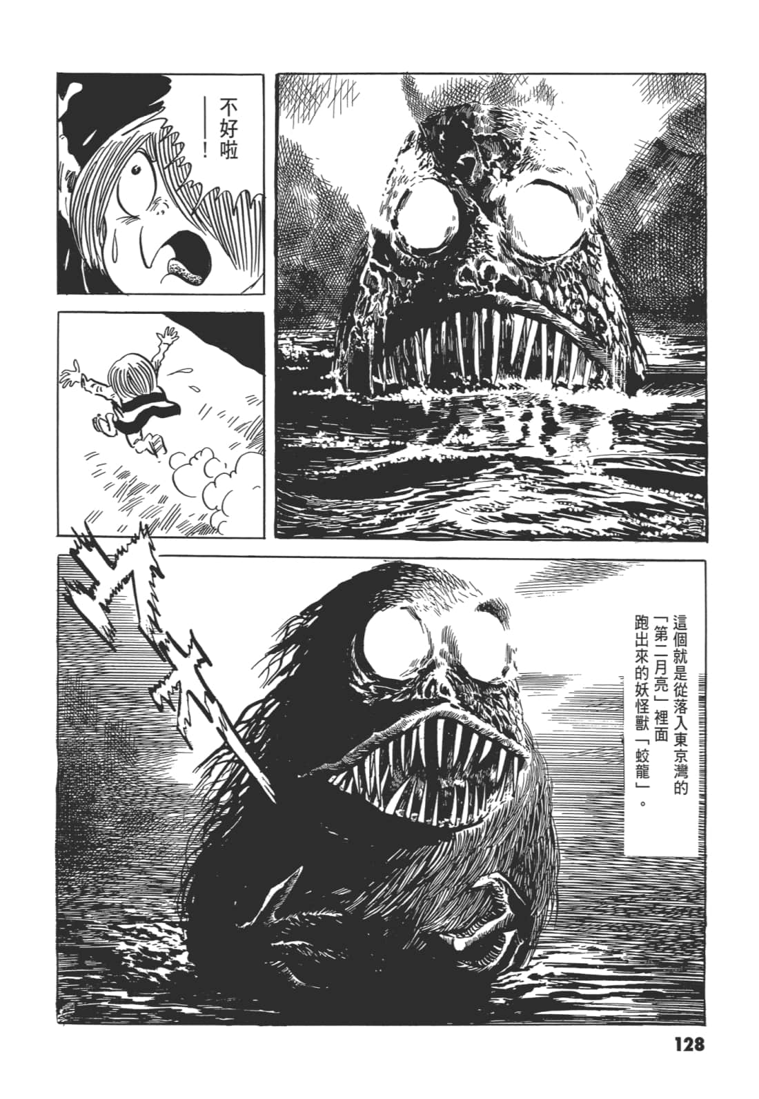 Page 132