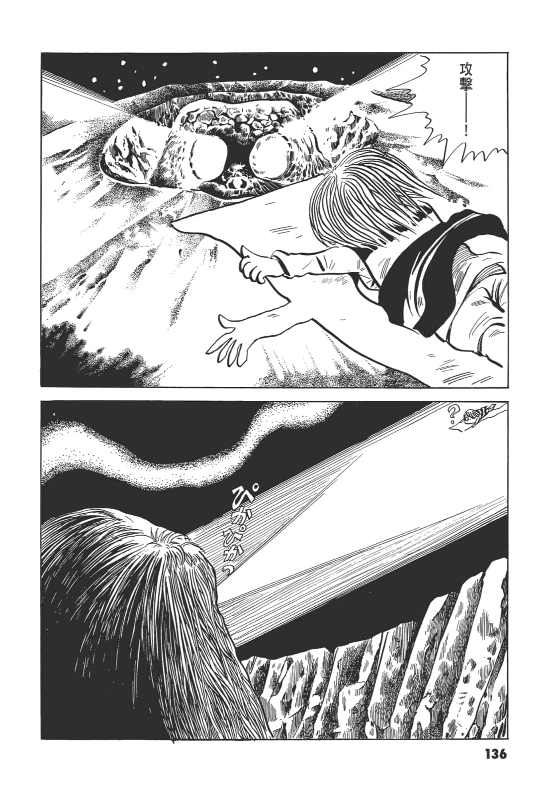 Page 140
